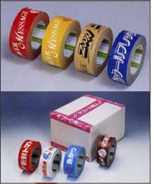 牛皮紙粘合膠帶KP-100/KP-200